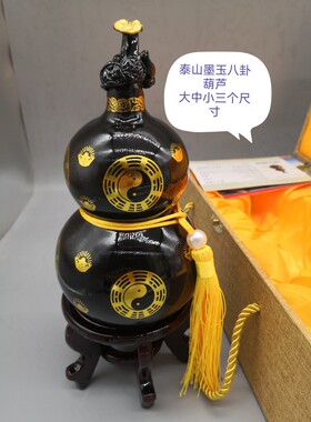 桌面玉葫芦墨玉展示商务摆件