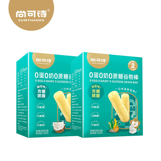 Shang Keshi 0 oeufs 0 lait 0 barres de céréales saccharose