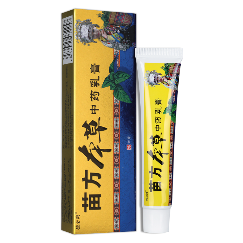 【买2送1】独必鸿苗方本草抑菌乳膏皮肤草本软膏外用官方正品