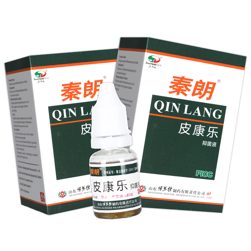 【官方正品】秦朗皮康乐抑菌液【5盒特惠装】外用抑菌剂皮肤喷剂 - 图1