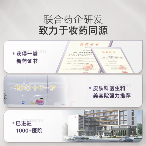 【直播专享价】【补水修复】谷心玫瑰纯露喷雾30ml体验装敏感肌 - 图3