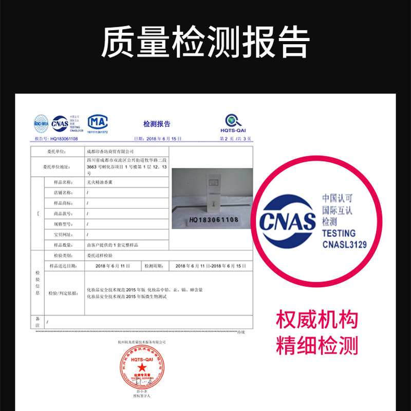 酒店香薰空气清新剂白茶无火香氛 印香昉香熏香料