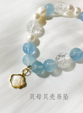 创意多宝手链天然淡水珍珠海蓝宝手串喜马拉雅白水晶时尚水系饰品