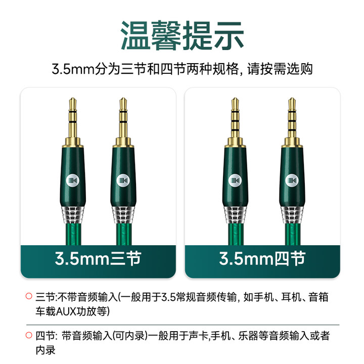 开博尔镀银3.5mm公对公连接线发烧级耳机线公对母延长线hifi音响线嗽叭电脑手机aux车载线音箱线无损音频线