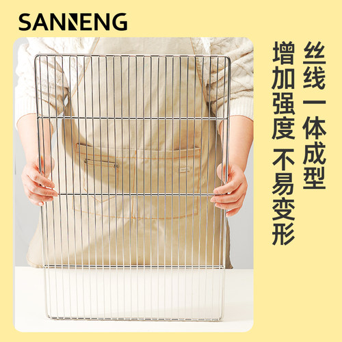 三能晾网加粗不锈钢网架烘焙烤箱网晾晒冷却网蛋黄酥月饼凉网 - 图0