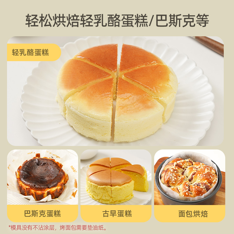 三能圆形固定底蛋糕模具4 5 6 8 10 12寸硬膜戚风乳酪烘焙工具 - 图1