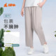 Copper Bull Cactus Anti-Breeze Cotton Dry Trousers Women's Trousers