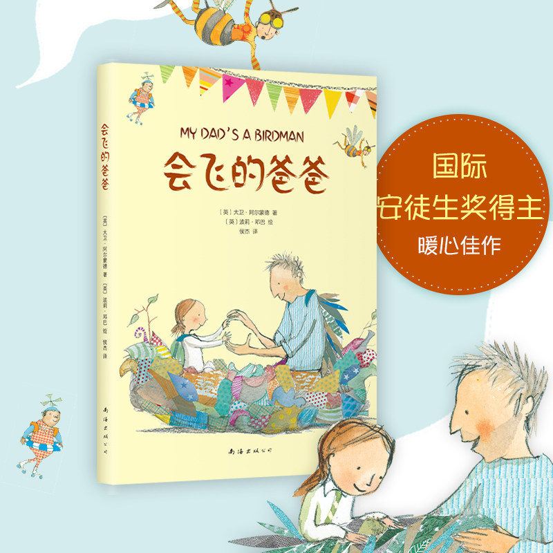 图 2