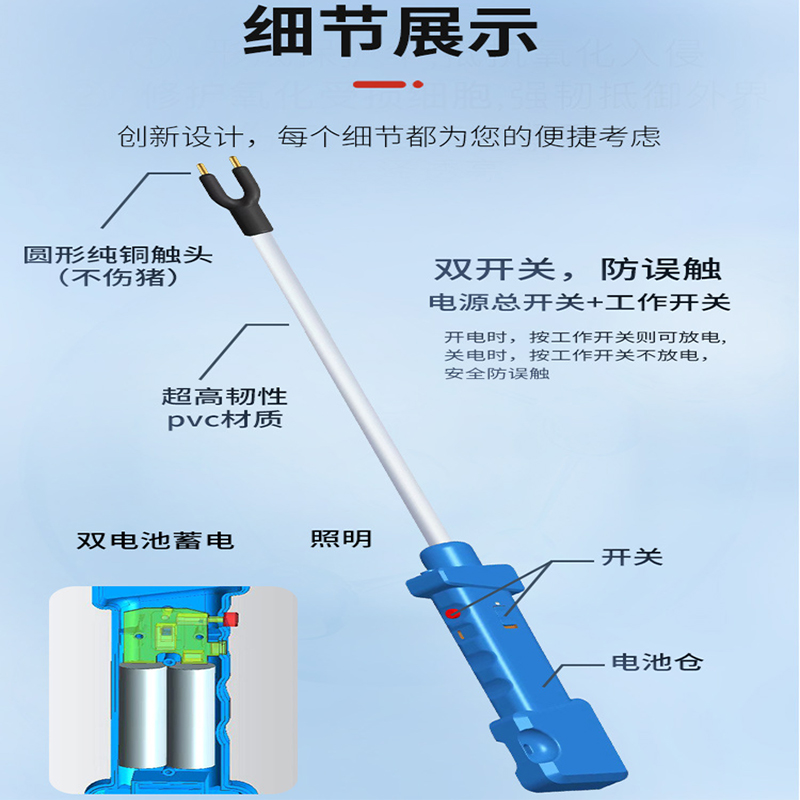 便携充电式赶猪卖猪神器电猪棒大功率大容量电击牛羊棍带照明防水 - 图1