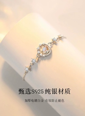 纯银手链女生轻奢生日礼物送女友