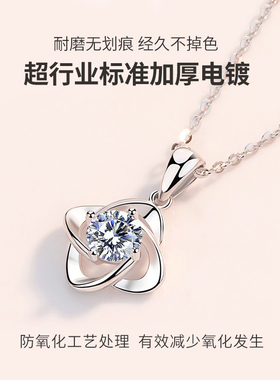 纯银四叶草项链女轻奢情人节礼物