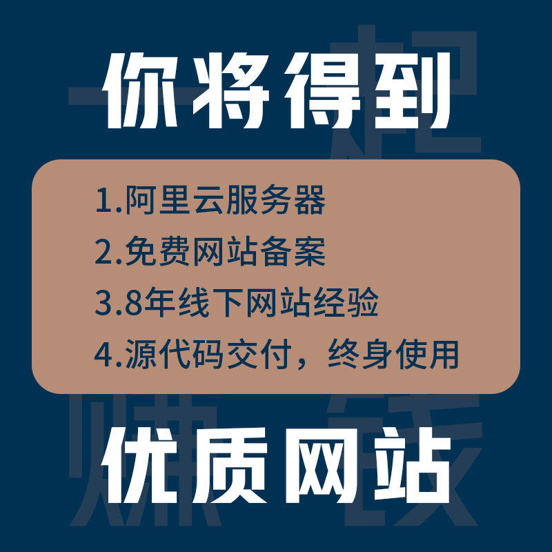 杭州网站建设开发定制 公司企业网站搭建设计官网 外贸站架设制作 - 图1