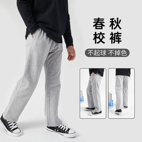 儿童校服裤春秋男童藏青色直筒裤女童夏季灰色中小学生运动裤 - 图2
