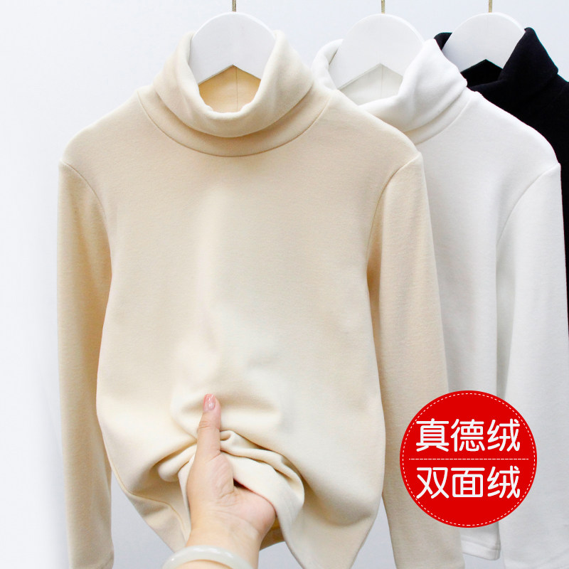 儿童德绒打底衫内搭女童长袖T恤高领男童保暖大童加厚高弹力秋衣,淘宝优惠券,粉丝福利购,淘宝优惠卷
