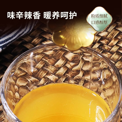 姜来无忧食用小黄姜纯姜粉云南罗平小黄姜粉旗舰店调料干姜粉250g - 图2