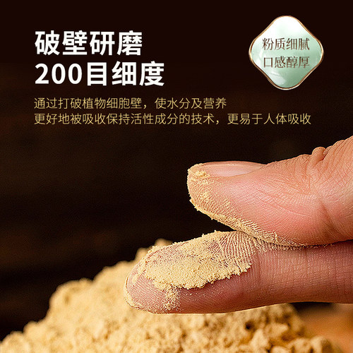 姜来无忧食用小黄姜纯姜粉云南罗平小黄姜粉旗舰店调料干姜粉250g - 图1