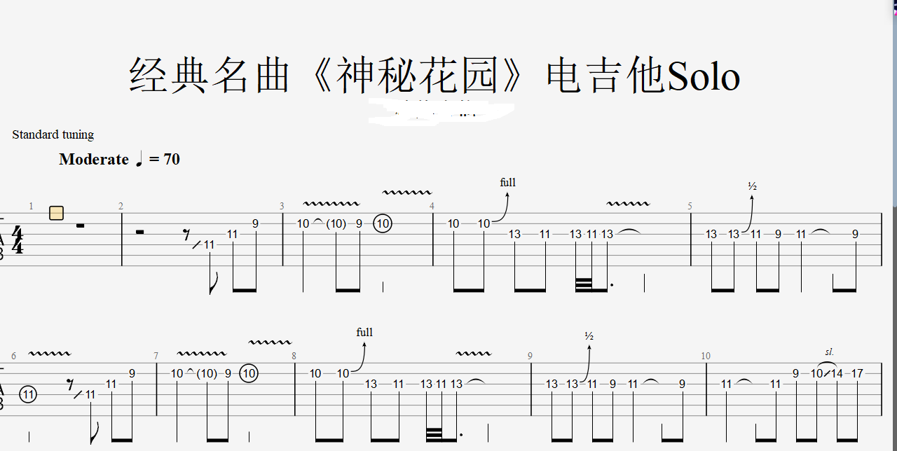 博主改编翻弹原创吉他Solo曲合集电子版包含平台所发Solo曲-图1