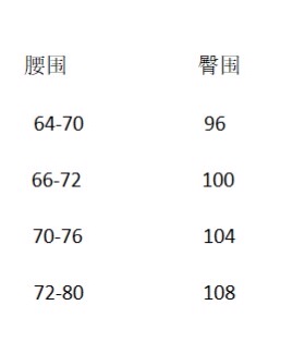 松紧腰高弹凉感显瘦九分腿精超模裤