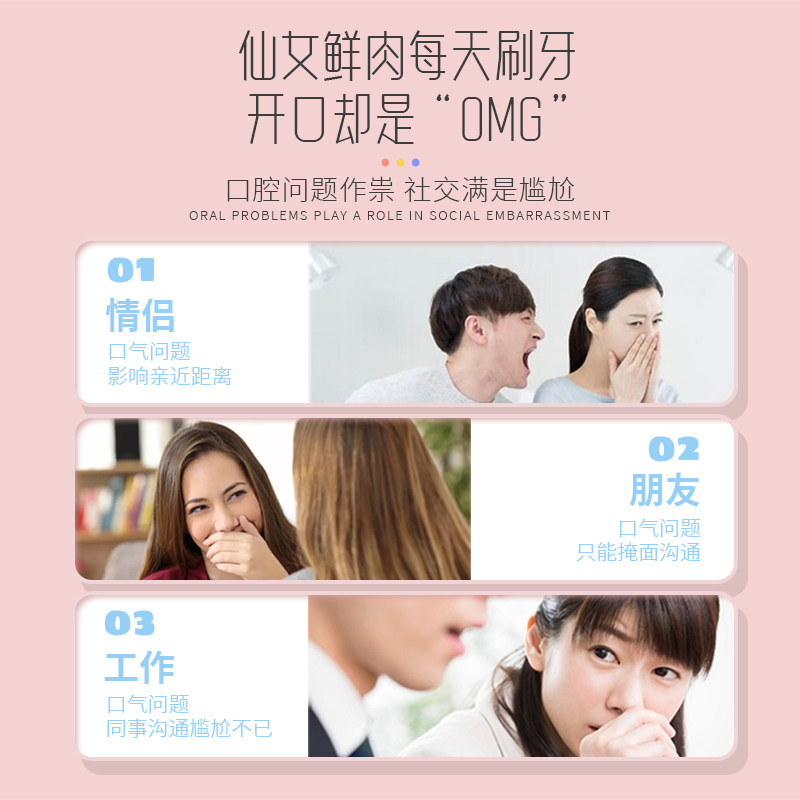 优牙合ph7漱口水袋装含氟正畸清新口气男女生便携一次性条装,淘宝优惠券,粉丝福利购,淘宝优惠卷