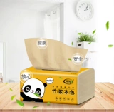 Рекомендуется 40 мешков Shishi для установки гигиенических транспортных средств для ношения бумаги на бумаге