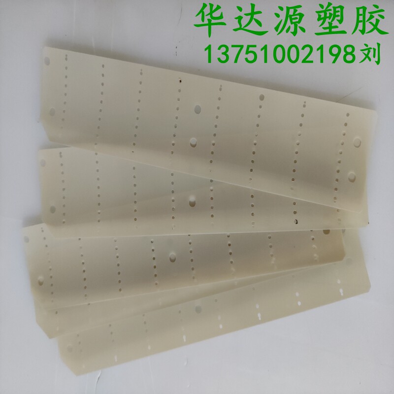 PEEK PPS PEI PI PPSU薄膜 板垫圈0.1 0.2 0.3 0.4 0.5 0.6 1-3MM,淘宝优惠券,粉丝福利购,淘宝优惠卷