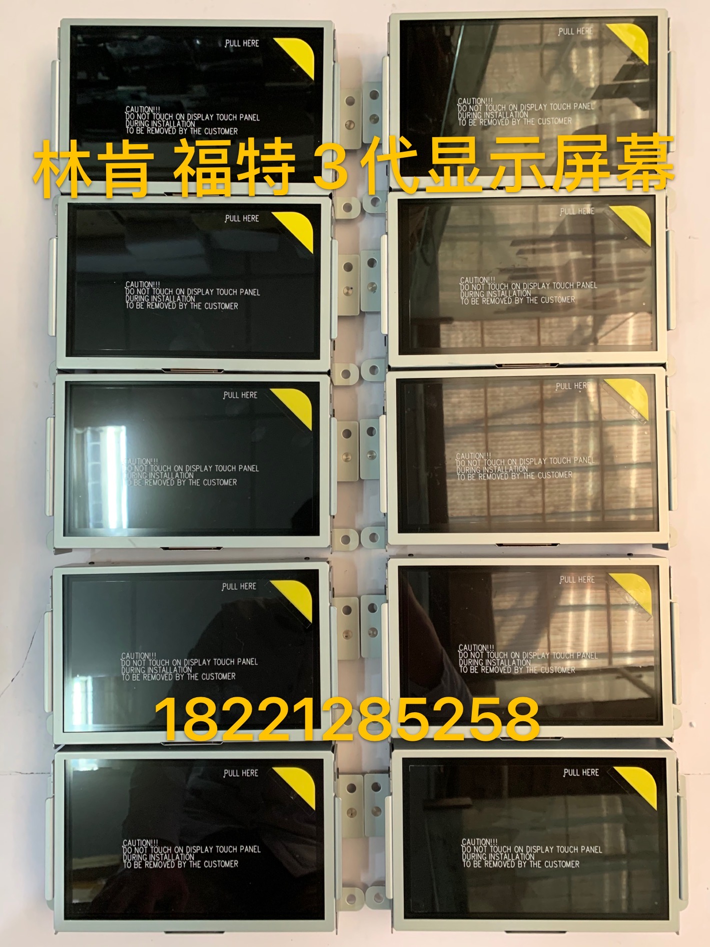 福特蒙迪欧锐界福克斯翼虎野马原厂SYNC 3代导航8寸液晶显示屏幕 - 图1