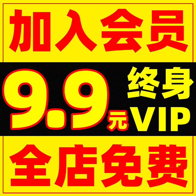 75套淘宝水果类目主图模板橙子苹果火龙果荔枝背景PSD边框素材 - 图0