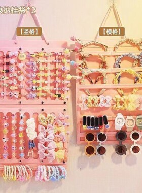 饰品展示架儿童发饰收纳盒挂墙发夹带发箍头绳发圈眼镜陈列架壁挂