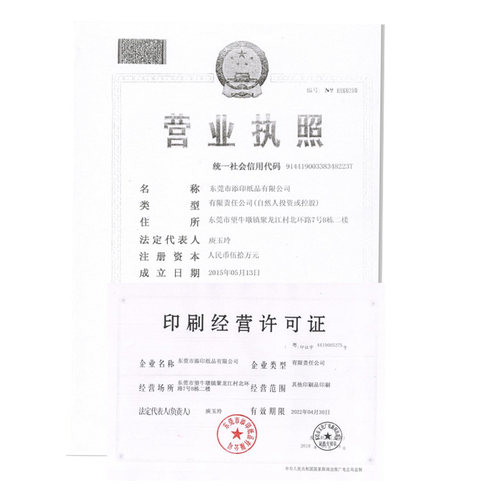 十二导心电图纸210x140-20m日本光电理邦SE-1201热敏心电图记录纸 - 图3