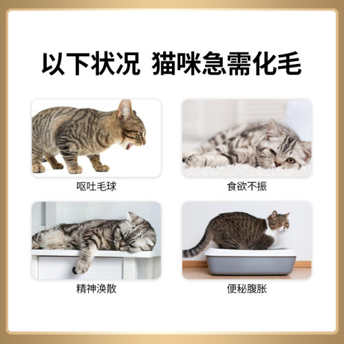 绝魅冻干鱼油棒猫草片化毛猫咪强免疫维生素片宠物营养补充剂零食-图1