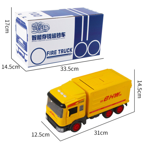 运钞车存钱罐只进不出不可取儿童女男孩密码箱储蓄网红六一节礼物