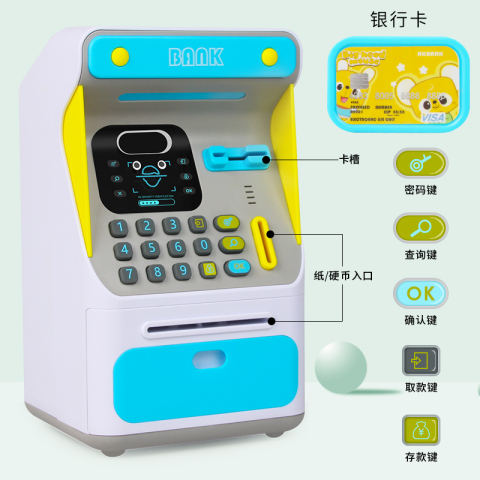 儿童ATM自动存取款机大容量插刷卡密码存钱罐储蓄箱智能人脸识别