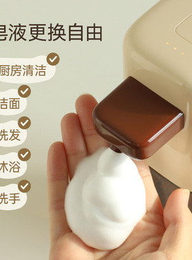 MUID台置免安装自动感应洗手机