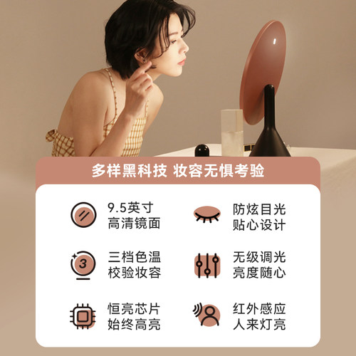 MUID化妆镜带灯大圆镜桌面台式补光镜子送礼轻奢高级led梳妆台镜 - 图1