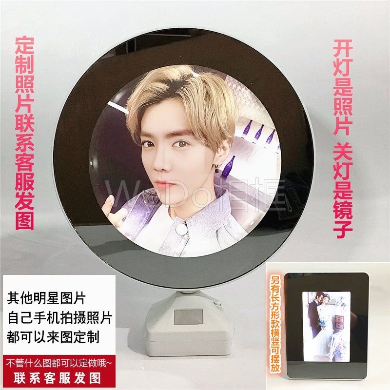 diy定製照片LED發光化妝鏡子魔鏡相框燈創意生日禮物抖音同款鏡子