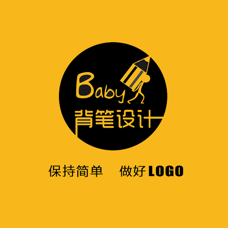 设计logo原创商标公司企业图标注册门头卡通餐饮品牌定制起取名字