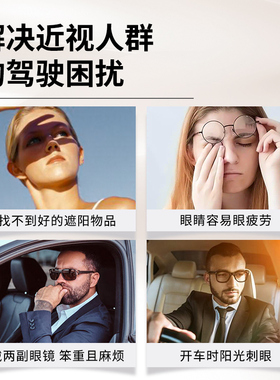 墨镜可套近视镜女高级感偏光防晒