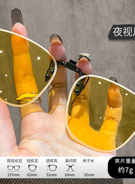 墨镜夹片女可上翻防紫外线太阳镜