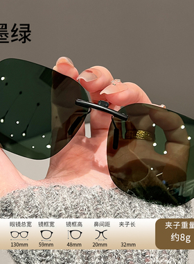 可以戴在近视眼镜上的墨镜太阳镜