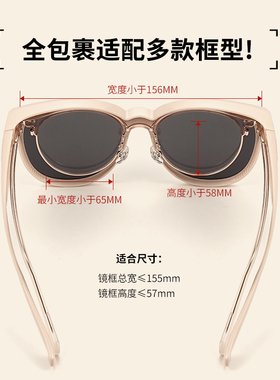 墨镜可套近视镜女偏光防紫外线