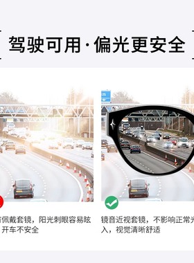 猫眼墨镜可套近视镜女方圆脸开车