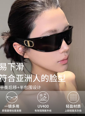 2025新款发箍墨镜女防晒防紫外线