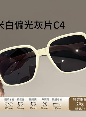 折叠墨镜一戴，宽脸轮廓立刻柔和