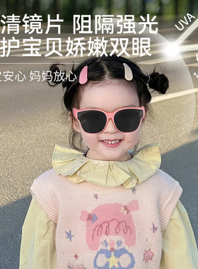 儿童近视专用太阳镜偏光防晒女童