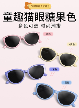 粉色儿童猫眼墨镜偏光防紫外线