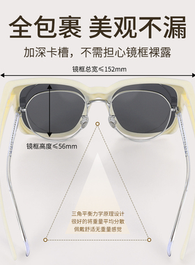 墨镜套镜可套近视镜外配太阳眼镜