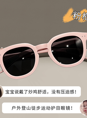 宝妈必囤！日晒雨淋不褪色太阳镜