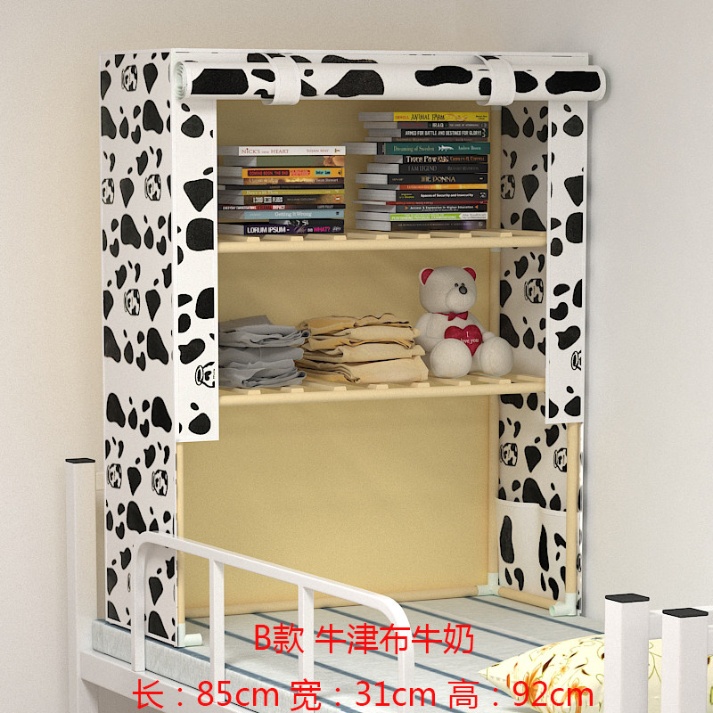 床上衣柜宿舍书架上下铺神器置物架床头收纳架学生寝室实木收纳柜,淘宝优惠券,粉丝福利购,淘宝优惠卷