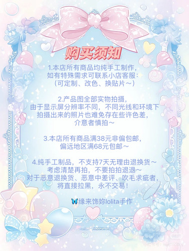 DIY原创洛丽塔lolita敖闰发饰哪吒之魔童闹海对夹头饰发夹立夹 - 图3