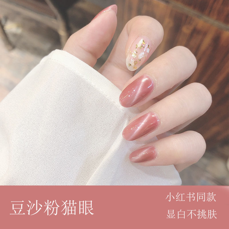 车厘子猫眼2019年新款酒红美甲店 芳莹脚链